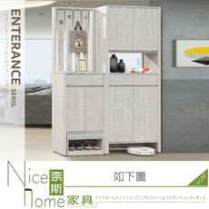 《奈斯家具Nice》322-05-HM 迪奧4.6尺玄關櫃