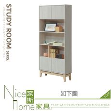 《奈斯家具Nice》206-02-HG 波伊2.7尺開門書櫃