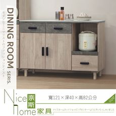 《奈斯家具Nice》004-02-HG 夏莉岩板石面4尺碗盤餐櫃