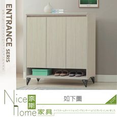 《奈斯家具Nice》214-08-HG 白榆木鐵腳4尺鞋櫃