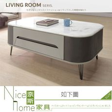 《奈斯家具Nice》344-12-HDC 艾布森石面大茶几