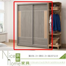 《奈斯家具Nice》465-5-HJ 天路5.2尺推門衣櫃