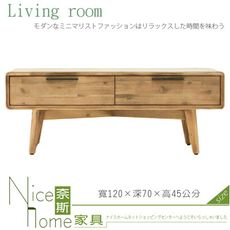 《奈斯家具Nice》106-6-HN 絲帕原木本色圓角4尺二抽茶几