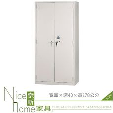 《奈斯家具Nice》207-11-HO 公文櫃/3X6尺/鐵櫃