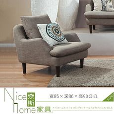 《奈斯家具Nice》293-7-HM 比利時淺咖啡沙發/單人椅