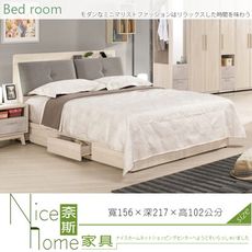 《奈斯家具Nice》410-02-HP 漢斯5尺被櫥式雙人床