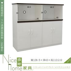 《奈斯家具Nice》242-01-HKM (塑鋼家具)4.2尺白色電器櫃