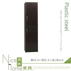 《奈斯家具Nice》201-03-HKM (塑鋼家具)1.4尺胡桃二門衣櫥/衣櫃