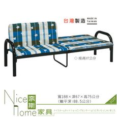 《奈斯家具Nice》304-4-HT 沙發兩用床/楓葉藍