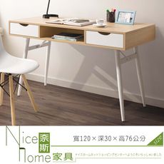 《奈斯家具Nice》62-13-HDC 帝姆4尺上掀書桌