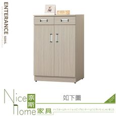 《奈斯家具Nice》708-02-HG 鋼刷雞翅木3尺鞋櫃