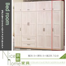 《奈斯家具Nice》102-03-HF 鄉村風白橡木1.5尺右門衣櫥/含被櫃