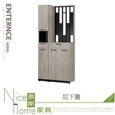 《奈斯家具Nice》506-03-HJ 威尼斯3x6.5尺玄關組合鞋櫃/全組