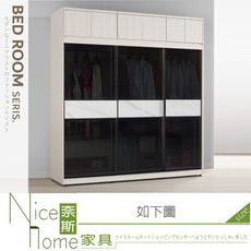 《奈斯家具Nice》764-01-HP 蘿克斯7尺被櫥式鋁框拉門衣櫥/黑玻璃/全組