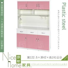 《奈斯家具Nice》150-02-HX (塑鋼材質)4尺碗盤櫃/電器櫃-粉紅/白色