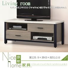 《奈斯家具Nice》531-9-HT 淺灰4尺電視櫃(308)