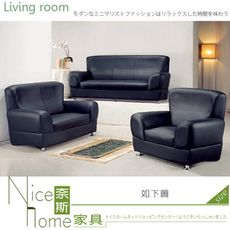 《奈斯家具Nice》295-20-HD 透氣厚皮沙發/整組/1+2+3