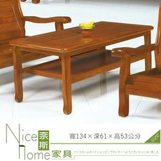 《奈斯家具Nice》15-10-HV 218#樟木色大茶几