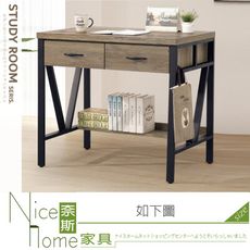 《奈斯家具Nice》532-06-HM 灰橡3尺鐵架書桌