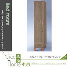 《奈斯家具Nice》186-2-HT 艾力古橡1.3×7左開衣櫥