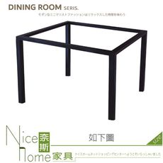 《奈斯家具Nice》392-03-HL A1-148噴砂桌腳/2×3.5尺