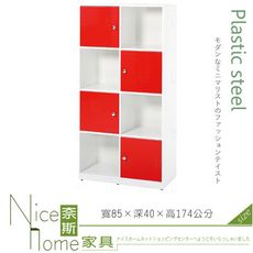 《奈斯家具Nice》190-10-HX (塑鋼材質)2.8尺展示櫃/置物櫃-紅/白色