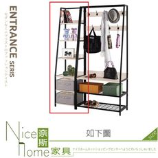 《奈斯家具Nice》513-03-HP 里斯特1.4尺置物架