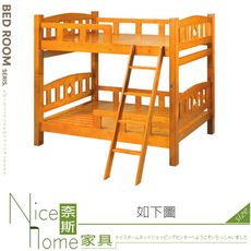 《奈斯家具Nice》122-03-HV 新歐尼爾一般型雙層床