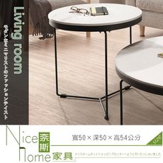 《奈斯家具Nice》620-8-HDC 米蘭岩板小茶几