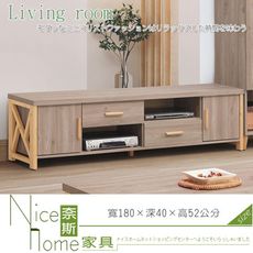 《奈斯家具Nice》190-2-HV 松絲木木框6尺電視櫃