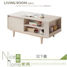 《奈斯家具Nice》268-02-HJ 菲洵4尺木面大茶几