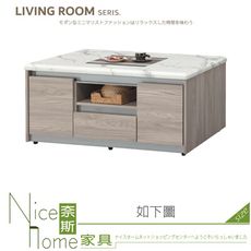 《奈斯家具Nice》850-03-HT 系統雲杉大茶几/仿石紋