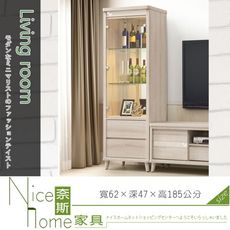 《奈斯家具Nice》436-9-HJ 維娜2尺展示櫃