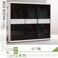《奈斯家具Nice》766-02-HP 蘿克斯7.5尺鋁框拉門衣櫥/黑玻璃/全組