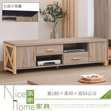 《奈斯家具Nice》190-3-HV 松絲木木框6尺電視櫃/黑白根石面