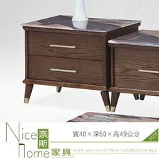 《奈斯家具Nice》316-3-HB RC-51石面邊櫃