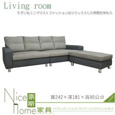 《奈斯家具Nice》311-001-HG 安琪貓抓皮L型沙發/整組