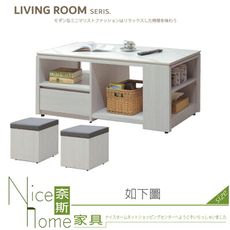 《奈斯家具Nice》453-02-HG 凱麗4.3尺大茶几