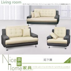 《奈斯家具Nice》402-1-HD 歐巴馬透氣皮沙發/整組/1+2+3