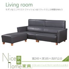 《奈斯家具Nice》372-1-HD 布丁L型貓抓皮沙發/整組