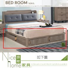 《奈斯家具Nice》004-14-HA 古橡木色6尺床底