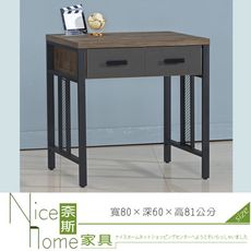 《奈斯家具Nice》184-9-HA 凱洛琳灰橡2.6尺書桌