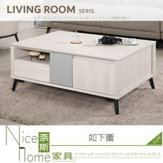 《奈斯家具Nice》831-02-HP 喬倫斯3.3尺大茶几