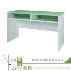 《奈斯家具Nice》223-12-HX (塑鋼材質)4尺加深書桌-綠/白色