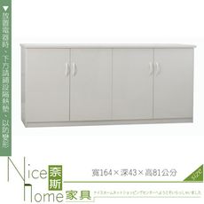 《奈斯家具Nice》271-01-HKM (塑鋼家具)5.4尺白色碗盤櫃/餐櫃