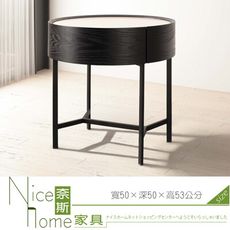 《奈斯家具Nice》513-7-HDC 李奧玻璃床頭櫃