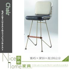 《奈斯家具Nice》143-6-HT MS-C960C 吧椅/高