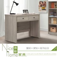 《奈斯家具Nice》133-6-HD 米奇淺灰3尺書桌