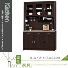 《奈斯家具Nice》310-1-HA 艾力森胡桃色4尺仿石面碗盤櫃組