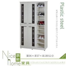 《奈斯家具Nice》134-01-HX (塑鋼材質)3.2×高6尺開門鞋櫃-白橡色